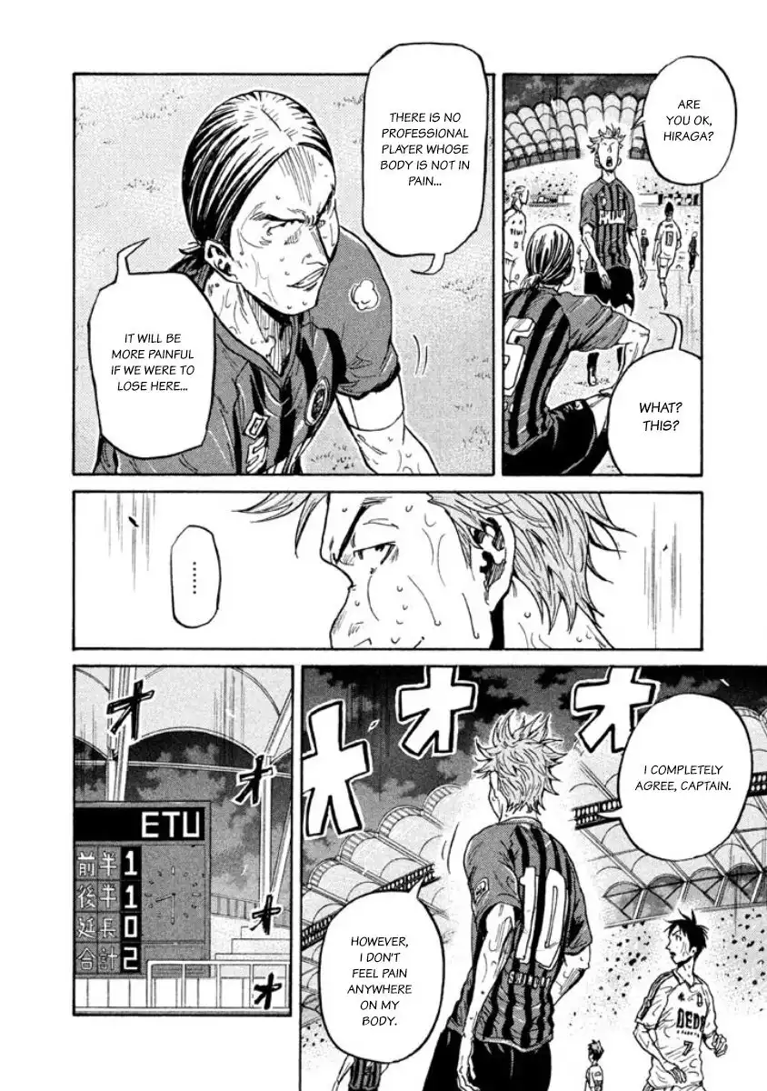 Giant Killing Chapter 352 8